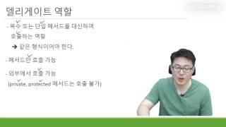 C# 11강. 델리게이트와 이벤트