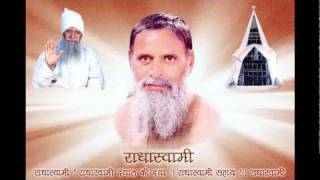 Radha Swami Shabad - Mann Naam Sumar Le, Laale Guru Me Dhyaan.