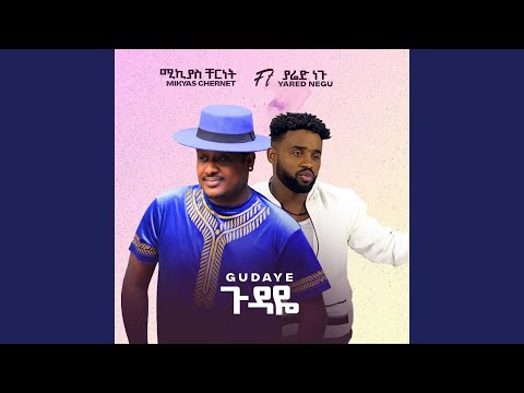 Gudaye (feat. Yared Negu)