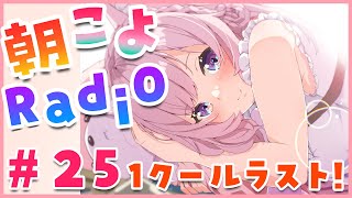 [閒聊] Hololive 日間直播單（1110225）