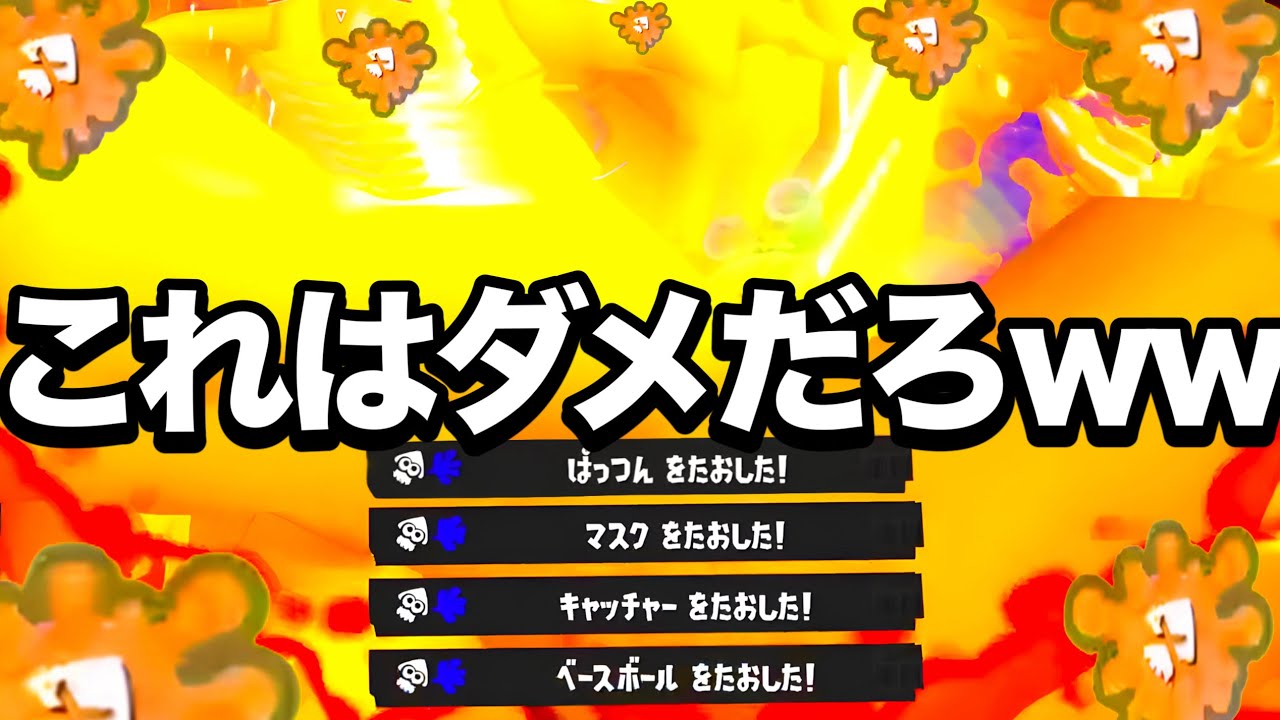 YouTubeサムネイル