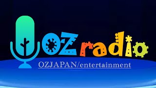 #15 OZradio テーマ「2024年の出来事～2025年の目標等々」