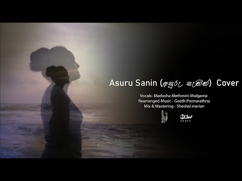 අසුරු සැනින් ...(Asuru Sanin...) cover by Madusha Methmini Mulgama.#Youtube,#coversongs