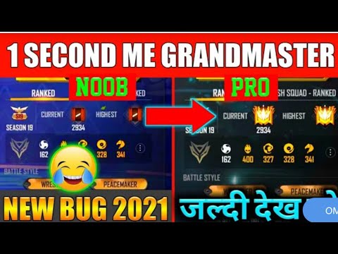 OMG 😱 GRANDMASTER IN 1 SECONDS | FREE FIRE 🔥 #WORLD FASTEST TOP 1