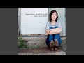 Come Along For The Ride