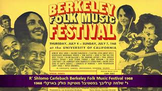 Shlomo Carlebach Folk Music Festival [1968] שלמה קרליבך פסטיבל מוזיקה (הזמר והיוצר בנימין שטיינברג) - התמונה מוצגת ישירות מתוך אתר האינטרנט יוטיוב. זכויות היוצרים בתמונה שייכות ליוצרה. קישור קרדיט למקור התוכן נמצא בתוך דף הסרטון