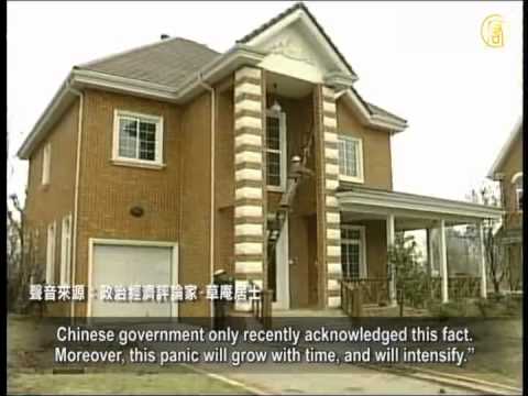 China's House Prices: Authorities Dilemma