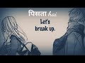 Mat Ja Re Sad WhatsApp Status Lyrics Video Status