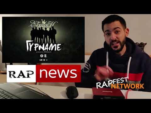 Rap News #8 - by - RapFest Network