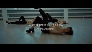 If I Were a Boy | Vogue femme choreography by Zoe Karma