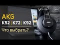 AKG 3169H00030 - видео