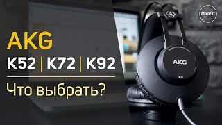 AKG K92 - відео 1
