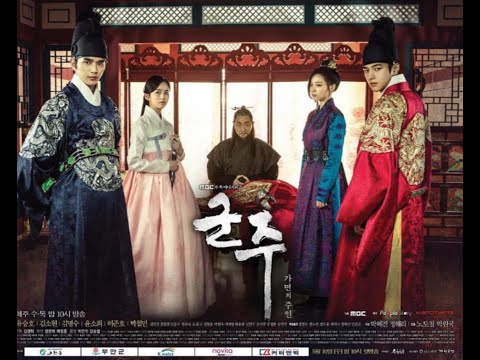 Ruler Master Of The Mask Official Trailer MBC eng sub