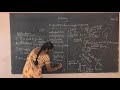 XII Standard Biology Botany Single Cell Protein And Genetic Engineering
