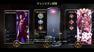 APEXランク配信　社会人