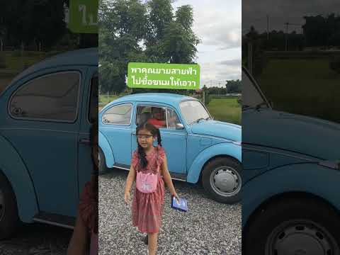 คุณยายสายฟ้า #แดนนี่ศรีภิญโญ #ฝรั่งคันทรี่แดนนี่ศรีภิญโญ #evahome