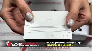 HIKVISION DS-3E0505D-E - відео 1