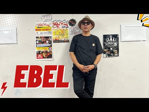 EBEL - Doel Sumbang (Official Music Video)
