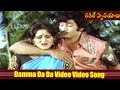 Damma Da Da Video Song Ragile Hrudayalu Movie Krishna Jaya Prada MovieTimeCinema