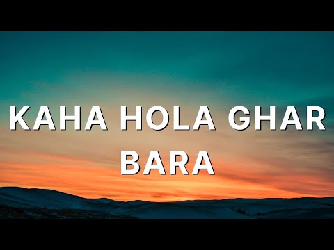 Kaha Hola Ghar Bara(कहाँ होला घरबार)-Song by Karma Band||Lyrics