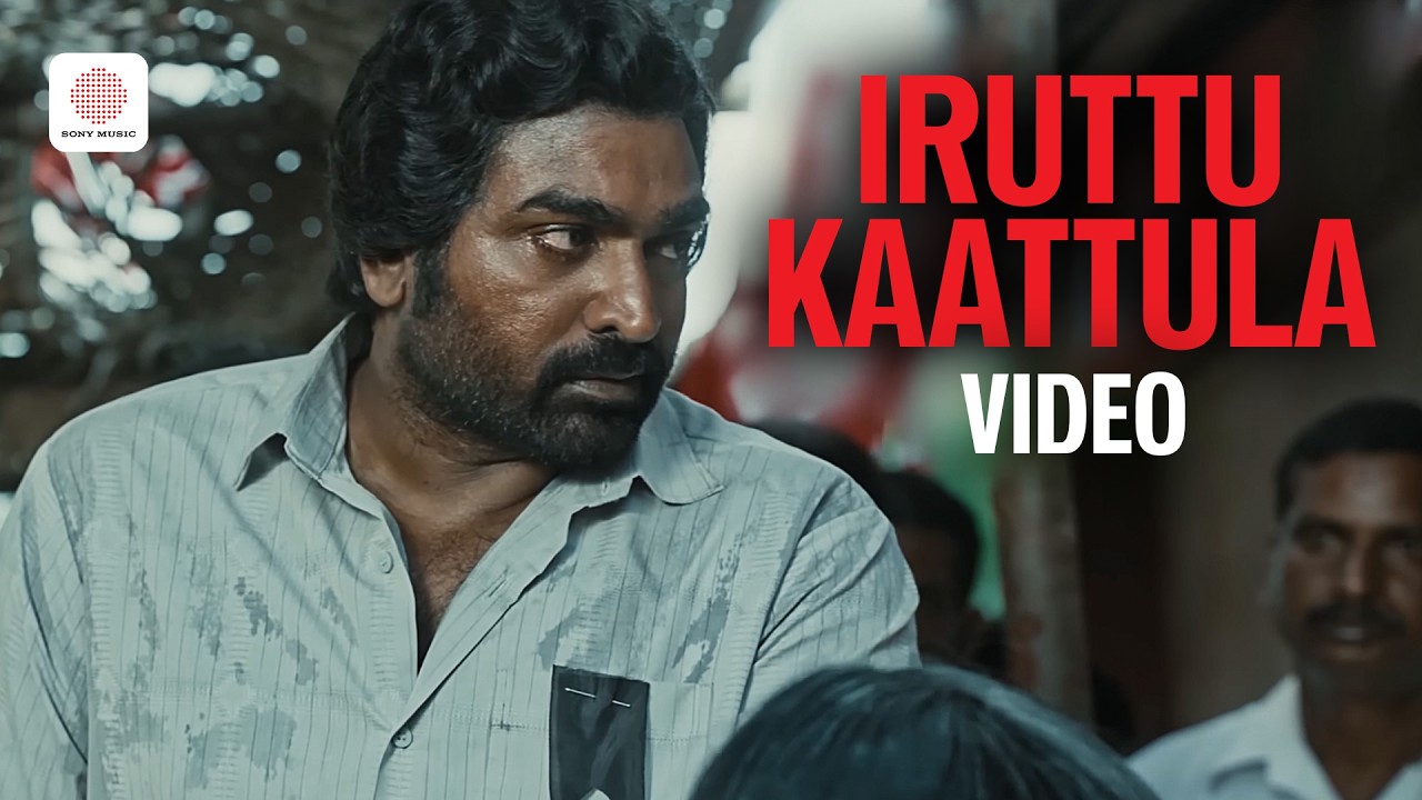 Iruttu Kaattula Video Song | Viduthalai 2 | Vijay Sethupathi, Soori, Manju Warrier | Ilaiyaraaja