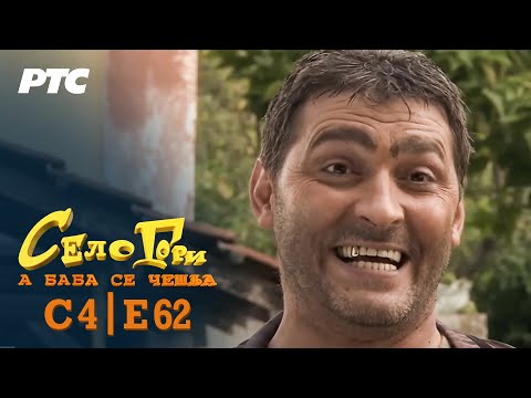 Selo gori, a baba se češlja | Sezona 4 | Epizoda 62 | "Sveta Petka" (domaća serija)