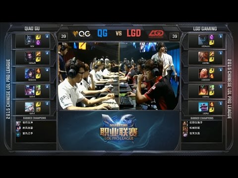 LGD vs QG Game 5 Highlights – LGD vs QIAO GU - LPL Summer Playoffs - Knockout - Finals