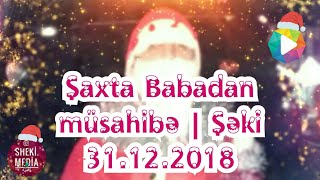 preview picture of video 'Şəki Şaxta Babadan Yeni il müsahibəsi.. 2019 (31.12.2018)'