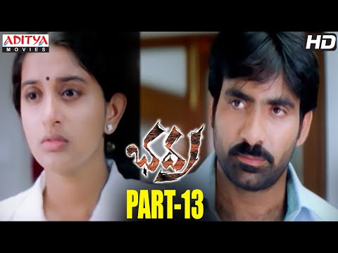 Bhadra Telugu Movie Part 13/14 - Ravi Teja, Meera Jasmine | Aditya Movies