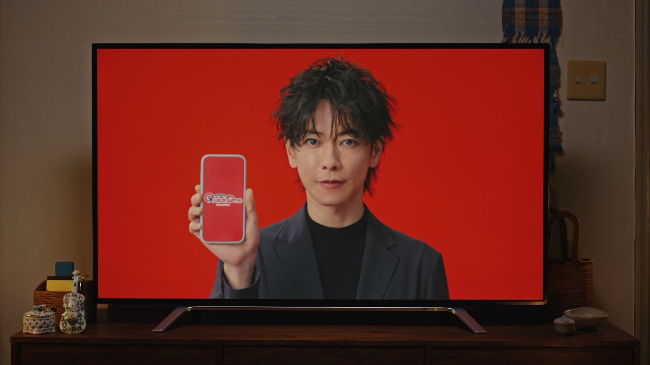 クイックワン「テレビＣＭ　夫婦」篇　ＷＥＢ