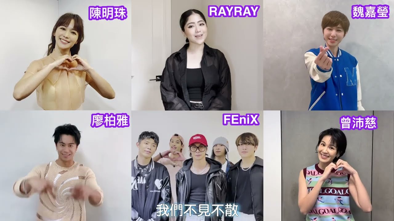 「2024台北水舞嘉年華」閉幕演唱會6/30登場 DJ RAYRAY、魏嘉瑩、廖柏雅、FEniX、曾沛慈接力熱唱！