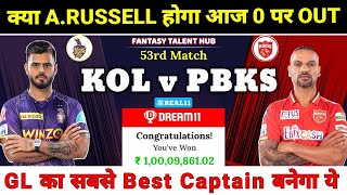 Kolkata Knight Riders vs Punjab Kings Dream11 Prediction || KKR vs PBKS Dream11 Team || KOL vs PBKS