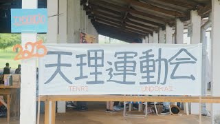 【Undokai】2023 em Recanto Tenri