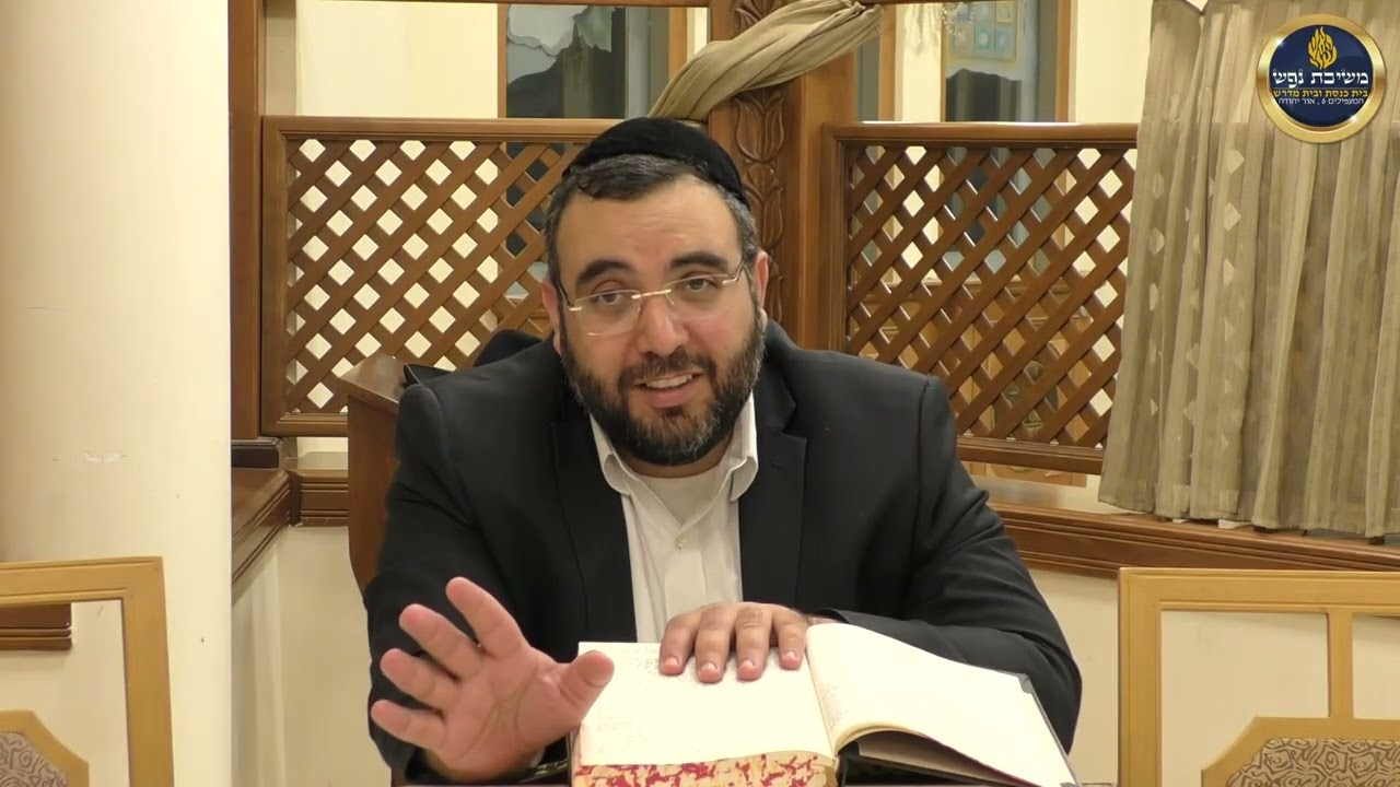 הרב אושרי מחלב - על מה צריך לברך בתוך הסעודה?