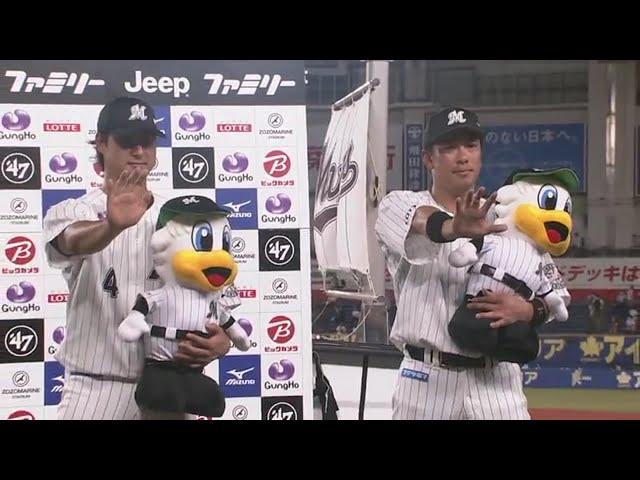 マリーンズ・藤岡選手・角中選手・ヒーローインタビュー 8/2 M-E