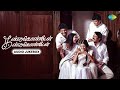 Kandukondain Kandukondain Audio Jukebox A R Rahman Mammootty Ajith Kumar Aishwarya Rai Tabu