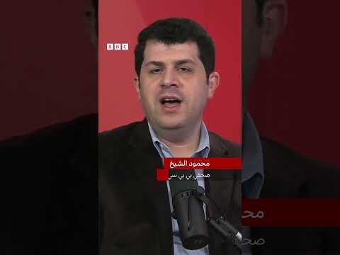 فيديو | ما آثار الانتخابات الألمانية على اللاجئين والمهاجرين؟
