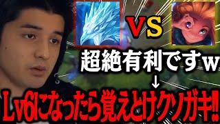 【LOL】アニビアVSゾーイのマッチアップは超絶有利だと言ってフラグを立てるスタンミ【スタンミ切り抜き】