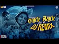 Athuru Mithuru අතුරු මිතුරු DJ REMIX Official Music Video Visualizer Dj SAWANB