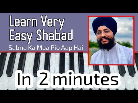 Sabna Ka Maa Pio Aap Hai - Learn Shabad Harmonium in Easy Way female Scale- Sabse easy #learning