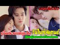 ซี่ รี ย์ พากย์ไทย