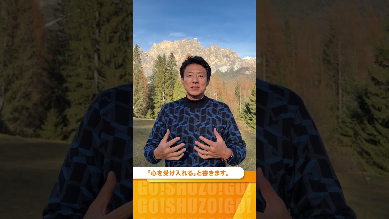 2026年 新年のご挨拶