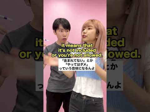 日本人の7割は間違える英語