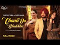 New Punjabi Song 2024  Chann Da Bhulekha (Official Video) Gurjant Virk Ft. Sargi Maan Latest Punjabi