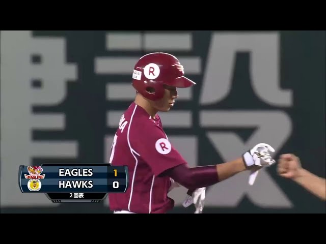 2回表 イーグルスがボウカー&岡島の連続2塁打で先制!! 2014/7/5 H-E