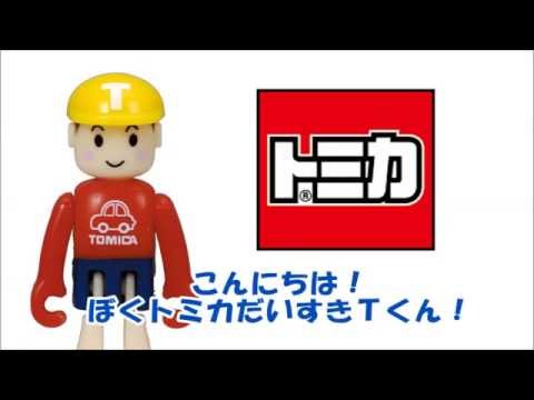 組立工場とは？動画でみてみよう！