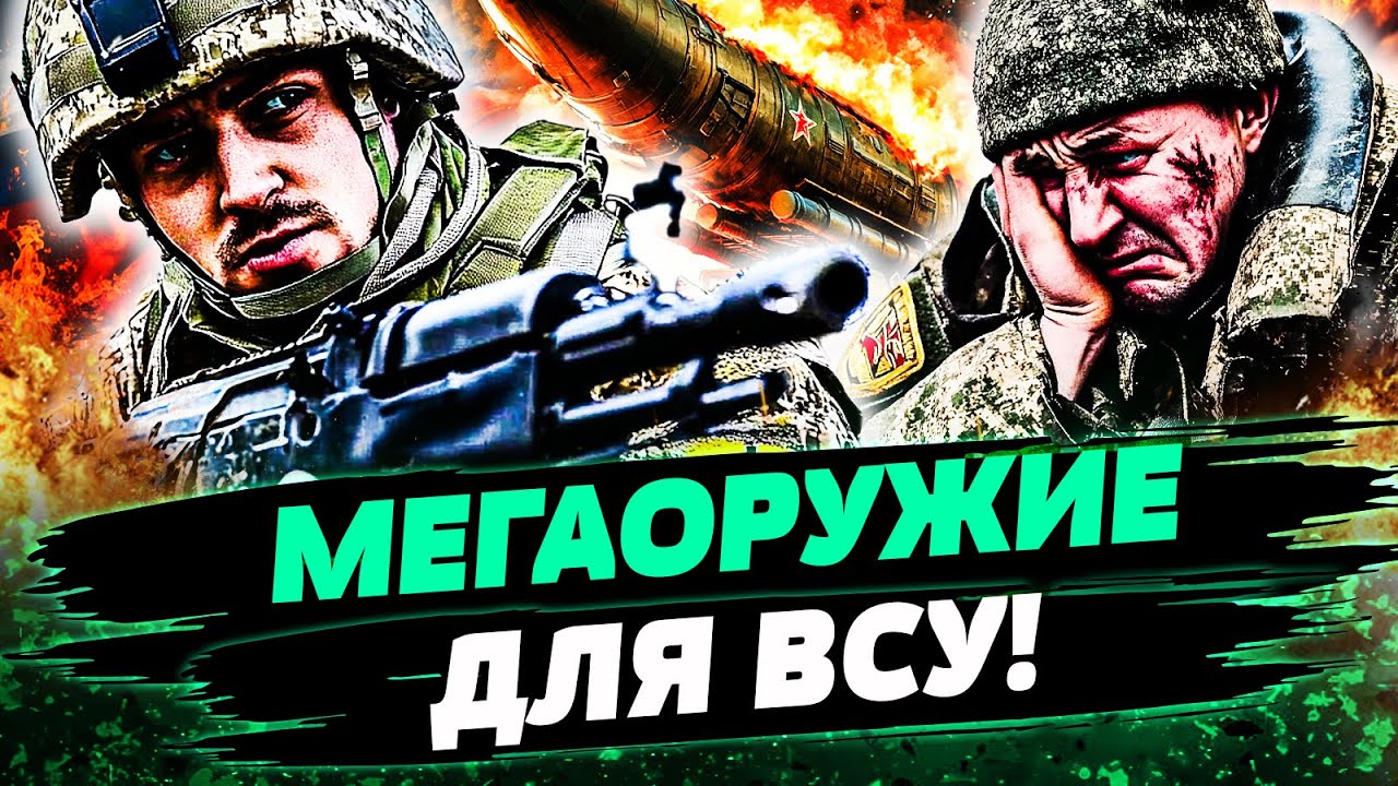 💥ПРЯМО СЕЙЧАС! СУПЕРВЗРЫВЫ В РФ! МЕГАОРУЖИЕ РАЗОРВАЛО ТЫЛ! ТАК ВСУ ЕЩЕ НЕ БИ?