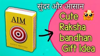 How to make Rakshabandhan card at home/ Rakshabandhan cards handmade 2022/ Rakhi card for brother/