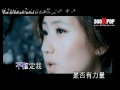 S.H.E - Goodbye My Love