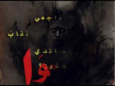 نزار قباني / يا تونس الخضراء